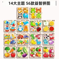 Jouets pour enfants, puzzle 3D à assembler, puzzle éducatif précoce, blocs de correspondance