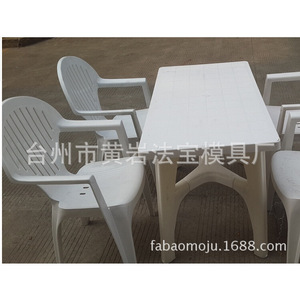 Moule de table et de chaise en plastique 110x60x72 cm, moulage par injection, personnalisable pour les nécessités quotidiennes - Product Image 2