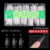 Boîte de 408 faux ongles ABS pré-dessinés, style Stiletto Ballerina, couvrance totale, pour manucure française