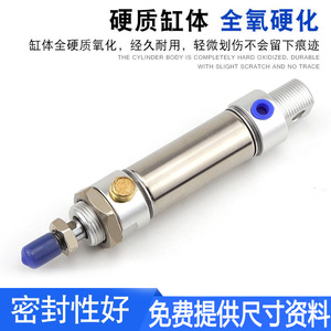 กระบอกลมขนาดเล็ก Smsa รุ่น 20 25 32 40X20 25 30 50 60 S แบบมีโช้ค ตัวกระบอกเหล็ก - Product Image 3
