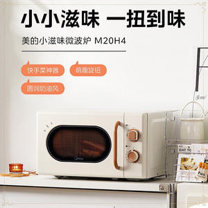 Horno Microondas Midea 20L Tipo Plato Giratorio Control Mecánico Doble Perilla Blanco M20H4 Multifuncional Funcionamiento Silencioso - Product Image 1