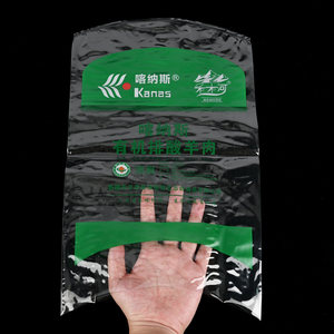 Sacs sous vide thermoscellables en PA/PE, transparents, à double soudure latérale, résistants aux perforations, de qualité alimentaire, imprimés UV, écologiques, de taille personnalisée - Product Image 2