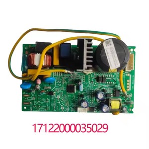 Carte mère esthétique pour climatiseur 17122000035029, ventilateur DC pour climatisation centrale, anti-poussière - Product Image 5
