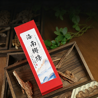 Boîte Cadeau d'Encens en Bâtonnets de Bois de Santal et Noix de Coco de Hainan 200g, Naturel, Fait Main, Écologique, Direct Usine, Arôme d'Intérieur