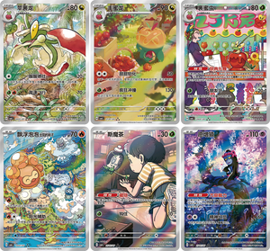Próximamente en Venta: PTCG Gem Pack Vol.6 - Dulce, Agridulce y Fragante - Únete a <span class=keywords><strong>Applin</strong></span> para Buscar Tesoros - Tarjetas Coleccionables - Product Image 2