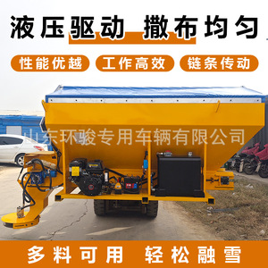 Esparcidor de Sal para Derretir Nieve, Esparcidor de Sal Grande para Deshielo, Esparcidor de Sal para Carreteras Colgante para Moto de Nieve - Product Image 4