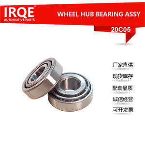 Unidad de Rodamiento de Rueda Irqe 20C05 para Ford, Repuesto 1053115, Pieza Automotriz - Product Image 5