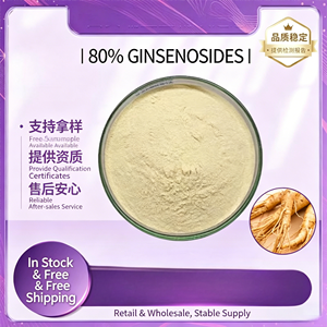 Extracto de Ginseng Rojo Coreano en Polvo, Ginsenoside 5%-80%, Extracto de Ginseng en Polvo, Extracto de Ginseng Rojo Coreano - Product Image 6