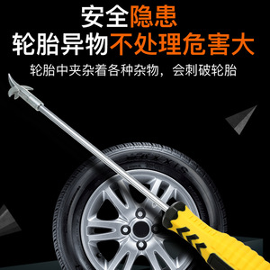 Tire Stone Remover Stainless Steel <b>Hook</b> <b>Tool</b> For Car Tire Cleaning And Maintenance - Product Image 2