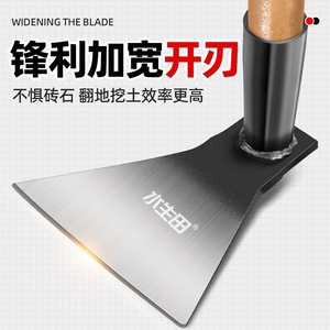 Hoe Weeding Hoe Carbon Steel 8 In Straight Blade With Notch Wooden Handle Garden Tool For Digging And Weeding - Product Image 3