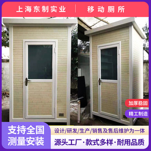 ห้องน้ำสำเร็จรูปแบบแผงแซนวิช ดีไซน์ทันสมัย ติดตั้งง่าย ใช้ในพื้นที่สาธารณะ - Product Image 4