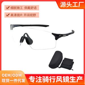Gafas de Ciclismo Anlorr sin Marco con Lentes Fotocromáticas 9033, Gafas Deportivas Multifuncionales para Exteriores - Product Image 4
