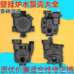 Carcasa de Bomba Centrífuga Igawa Modelo A1 con Válvula de Escape para Tratamiento de Agua, Compatible con Tornillo M5 - Product Image 5