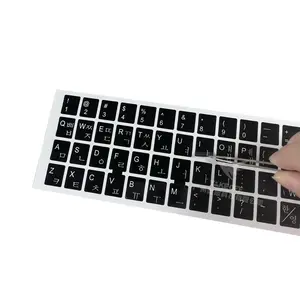 סיטונאי מבריק שחור קוריאני מקלדת מדבקות מקלדת מדבקת עבור מחשב נייד/מחשב שולחני מקלדת