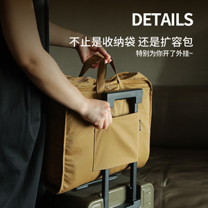 Travel Storage Bag Large Capacity Soft Handle Luggage Expansion For Business Trip And Leisure Travel - Product Image 1