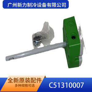 บริษัท กว่างโจว ซินลี่ รีเฟรจิเลชั่น อีควิปเมนท์ จำกัด รุ่น C51310007 เซ็นเซอร์ CO2 สำหรับระบบ HVAC 0-2000PPM 0-10V 4-20mA ติดตั้งง่าย - Product Image 2