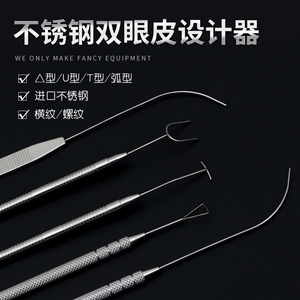Meidisikang Herramienta Cosmética de Acero Inoxidable para Diseño de Párpados Dobles, Soporte de Moldeado Cuantitativo para Maquillaje de Párpados - Product Image 3