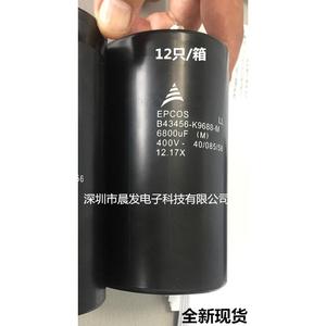 Capacitores electrolíticos 400V6800UF EPCOS <span class=keywords><strong>Sie</strong></span>-Hombre - Product Image 1