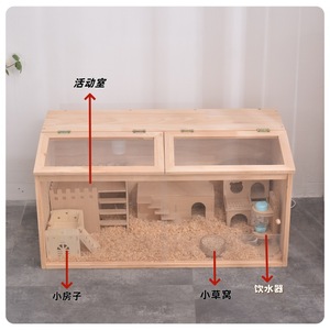 Jaula rectangular de madera maciza para hámster con casa, nido de hierba, botella de agua, juego completo para hámster - Product Image 1