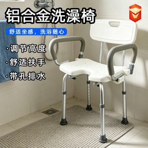Aluminum Alloy Bath <b>Stool</b> Shower Chair 32x42 Cm Non Slip Adjustable For Elderly Pregnant Women <b>Bathroom</b> Safety Equipment - Product Image 4