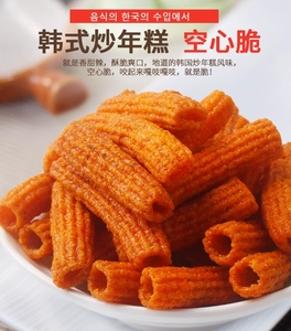 Y-e-m Picante Langosta Sabor <span class=keywords><strong>Arroz</strong></span> Pastel Tiras Caja completa Lote Listo para comer Comida rápida Casual Bocadillos inflados Importados - Product Image 5