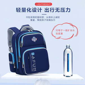 2026 New style children 's schoolbag for boys and girls, primary <b>school</b> students, 1-3-6 grade, <b>large</b> capacity - Product Image 6