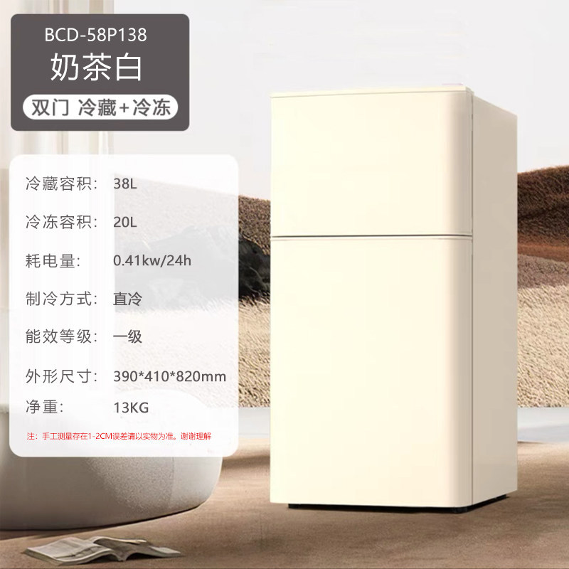 Thé au lait à double porte blanc, efficacité énergétique de première qualité