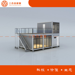 Contenedor de Envío Modificado con Arquitectura Tres en Uno, Diseño Industrial Rectangular, Casa Contenedor para Restaurante, Solución Integral - Product Image 3