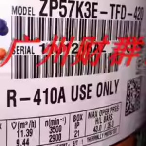คอมเพรสเซอร์โคปแลนด์ รุ่น ZR57K3E-TFD-422 ใช้สารทำความเย็น R410A แบบ 4 ท่อ สำหรับงานอุตสาหกรรม - Product Image 1