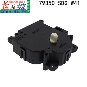 Actionneur d'amortisseur à servomoteur Denso 79350-SDG-W41 pour Honda Accord Elysion Odyssey - Product Image 4