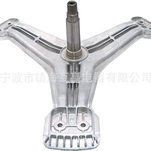 Aluminum Alloy Washing Machine Door <b>Lock</b> Switch 19.3 in x 9.6 in x 5.4 in Durable Home Use Part <b>Number</b> 4434ER0002 - Product Image 4