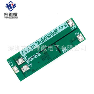 บอร์ดป้องกันแบตเตอรี่ลิเธียม 2 เซลล์ 8.4V 20A รุ่นมาตรฐาน สำหรับแบตเตอรี่ 18650 - Product Image 3