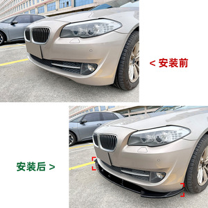 Amp-Z Bmw 5 Series F10 Front Bumper Lip Splitter Piano Black Carbon Fiber Texture Matte Finish Small Surround Kit - Product Image 5