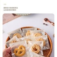 Sachet d'emballage transparent pour biscuits flocons de neige, pâtisseries, nougats, gâteaux, bonbons, sachet individuel auto-scellant