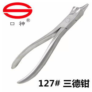 Instruments chirurgicaux dentaires Kangqiao : Pince trapézoïdale, Pince soleil-lune, Pince trident, Pince bec d'aigle, Pince de formage - Product Image 2