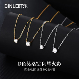 Dinle Moissanite <b>Necklace</b> S925 Sterling Silver <b>D</b> Color Sparkling For Women Daily Wear - Product Image 1