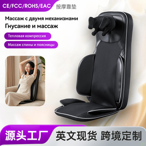 Coussin de massage multi-têtes avec double moteur, soutien cervical et lombaire, vibration, tapotement, thérapie thermique, rechargeable par USB - Product Image 3