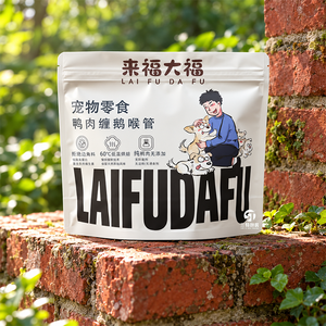 Bolsas de Embalaje Metalizadas para Alimentos para Mascotas con Logotipo Personalizado, Bolsas Verticales de 50g 100g, Certificadas por la FDA, para EE. UU., Canadá y Alemania - Product Image 1
