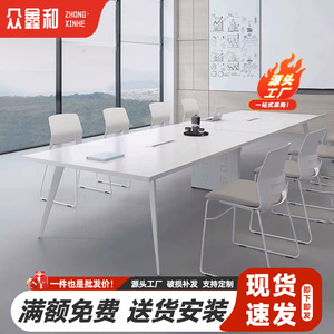 Table de conférence blanche ZXH-F99, table de réunion de bureau minimaliste, usage commercial - Product Image 4