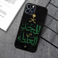 Coque de Téléphone Tendance en Silicone Souple avec Drapeau de l'Arabie Saoudite pour iPhone XR XS 11 12 13 14 Mini 15 16 17 Pro Max