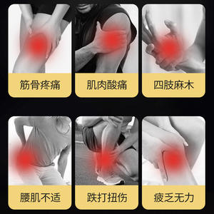 แผ่นแปะแก้ปวดกราฟีน OEM สำหรับปวดคอ ไหล่ เอว เข่า หลัง พร้อมเอฟเฟกต์การรมยา สามารถปรับแต่งโลโก้ได้ - Product Image 3