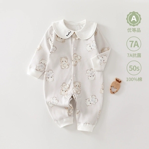 <span class=keywords><strong>Tutina</strong></span> Primaverile per Neonati, Abbigliamento Infantile in Puro Cotone, Body per Neonati con Motivo Orsetto e Chiusura a Bottoni, Anti-Bavaglio - Product Image 2