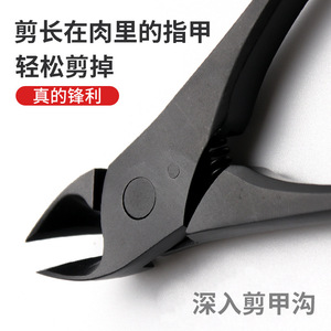 Large-mouth nail clippers with custom logo printing, stainless steel nail clippers, thick nail clippers for onychomycosis, - Product Image 4