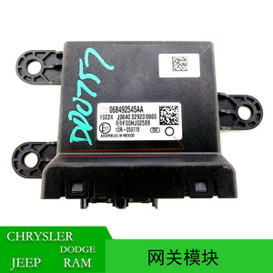 Module de passerelle Lupai 68492545AA pour Chrysler Dodge Ram Jeep, unité de commande électronique 12V - Product Image 5
