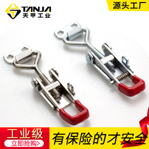 Hebilla de Acero Inoxidable Ajustable con Bloqueo Automático de 80 mm para Puertas de Armario, Cuerpo Abierto, Métrica - Product Image 3
