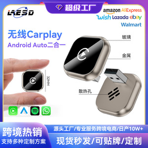 Adaptador inalámbrico Lesida Q1AQ CarPlay Box para Android Auto para conectividad en el automóvil - Product Image 5