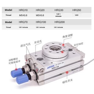Cilindro Rotatorio Neumático Digital Ajustable de 180/90 Grados HRQ2/3/7 10/20/30/50/70/100A con Pistón de Acero y Rodamiento de Aluminio 1 - Product Image 1