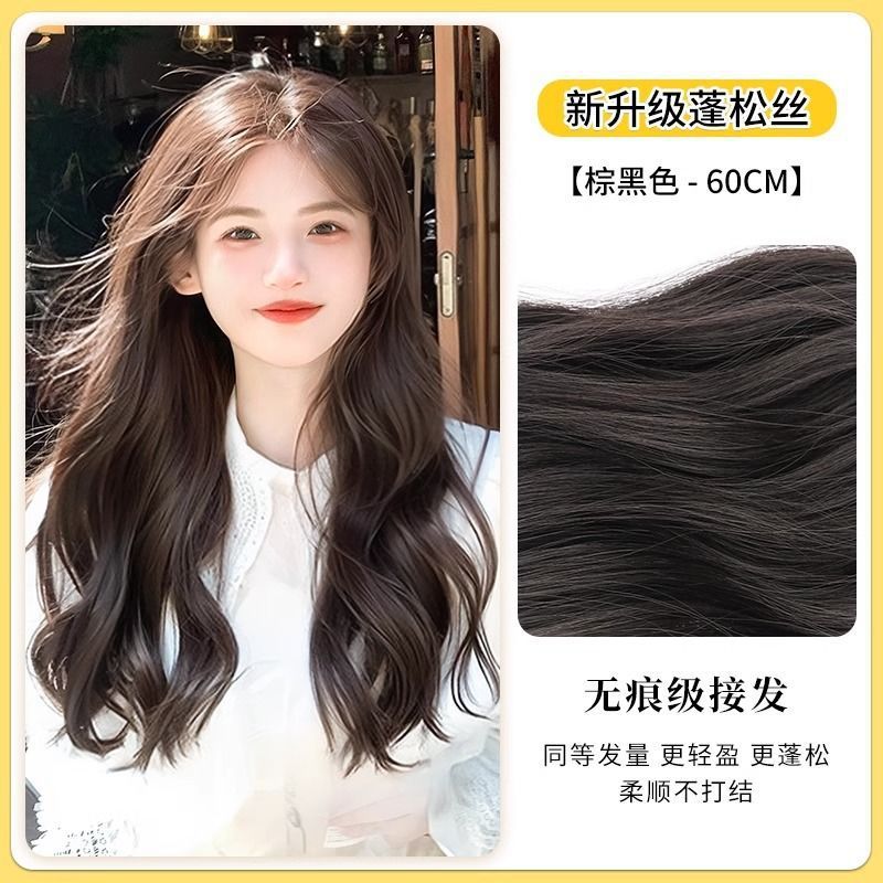 Set de tres piezas de pelo ondulado grande [60cm], castaño y negro