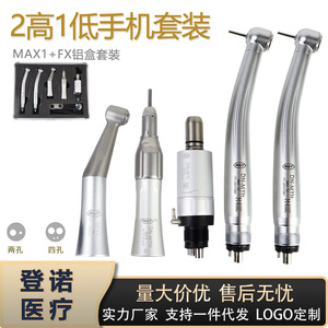 Dental Handpiece <b>Set</b> DM-MYH High Speed Turbine With Single Water <b>Spray</b> For Dental Use - Product Image 5