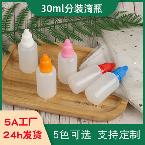 <b>Plastic</b> Bottles 30ml Cylinder Screw Cap Ink Dispensing Liquid Storage <b>General</b> Packaging White Red Pink Orange Blue Lid - Product Image 5